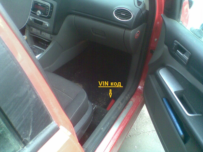Расположение VIN кода на Ford Focus 2 поколение